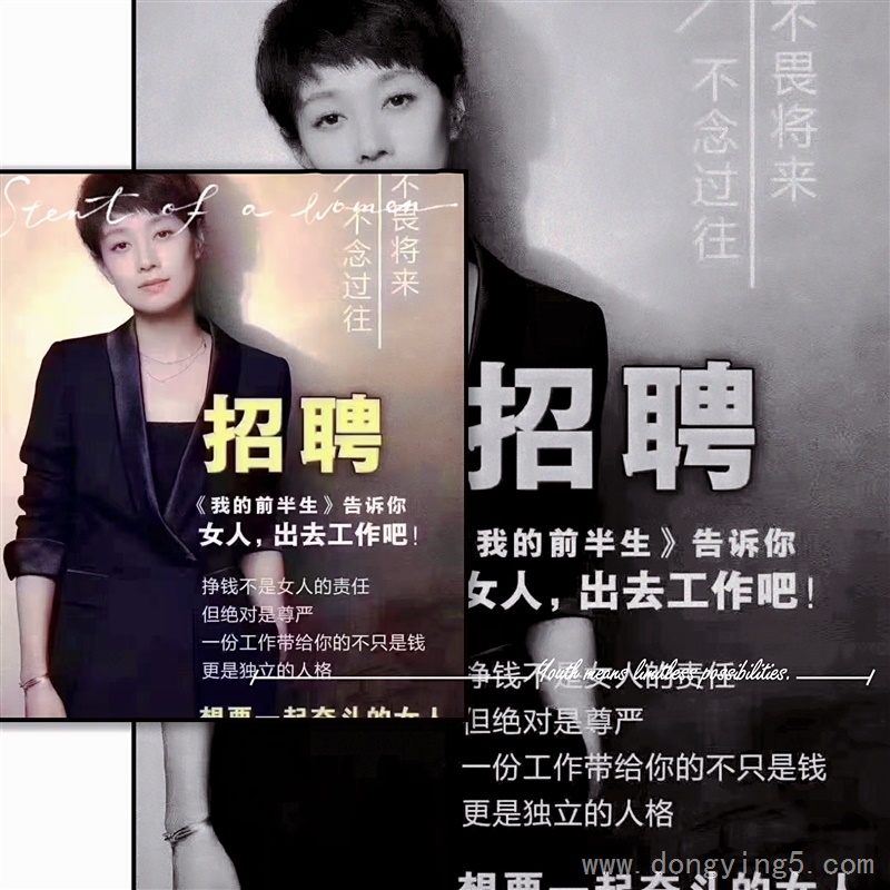 招聘美容师养发师