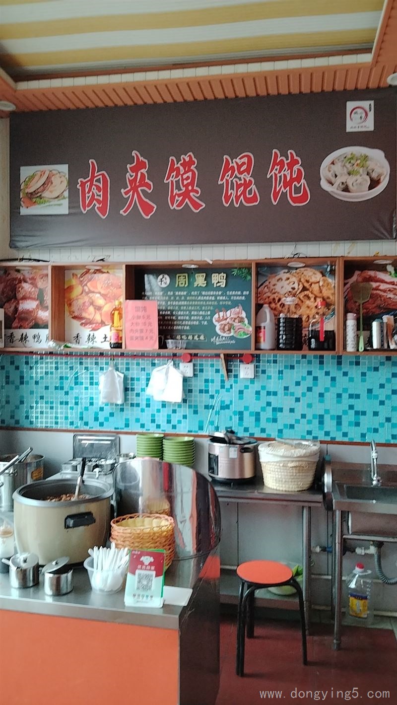 学校食堂档口转让