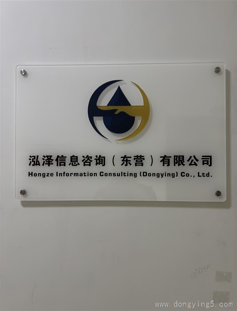 朝九晚五,招带单员