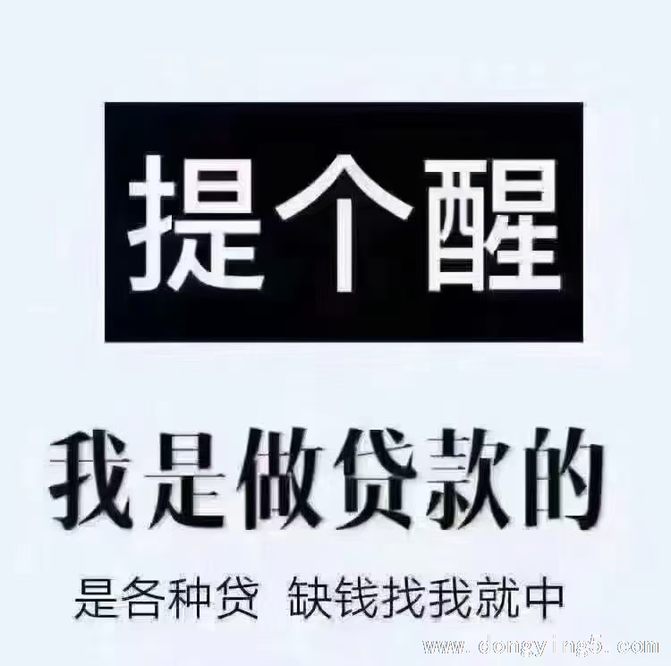 银行贷款 个人抵押  黑花可研究