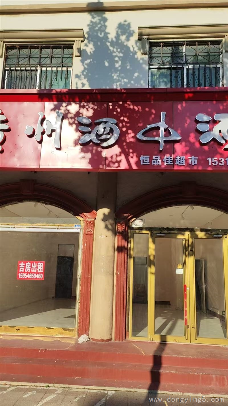 利津欧式街一二层商铺出租