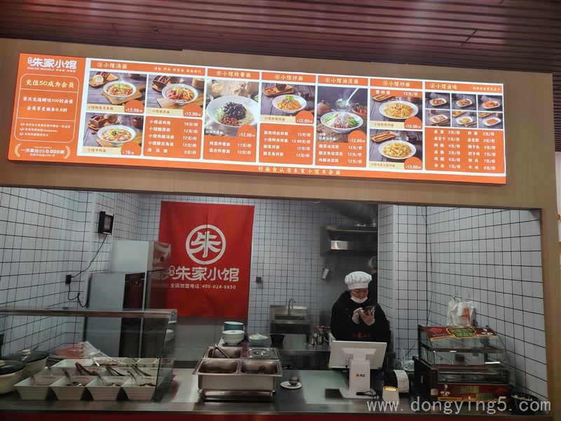 营业加盟店铺转让