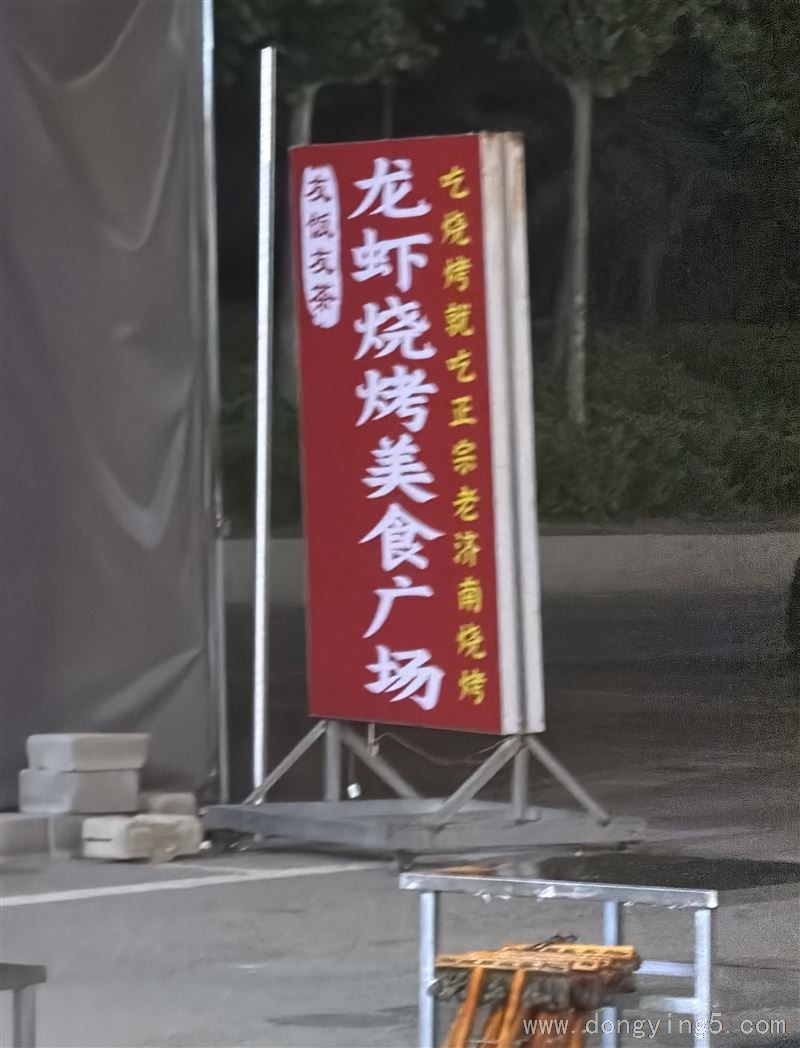 烧烤小时工