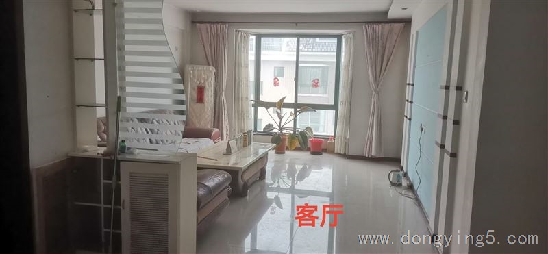 出租房屋
